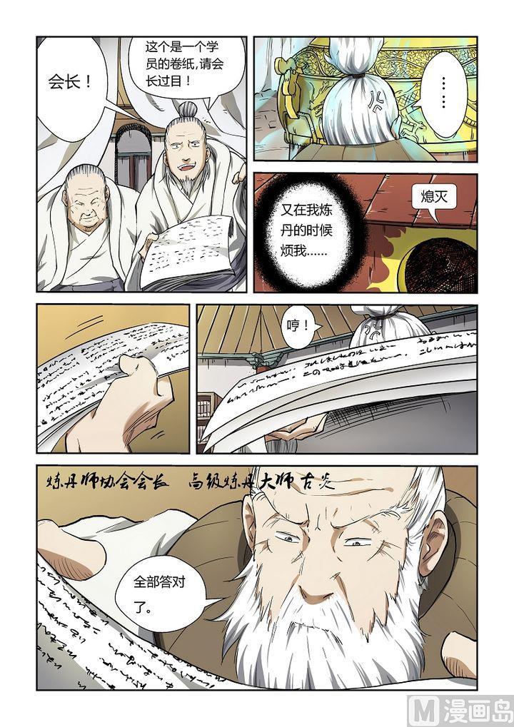 6.jpg