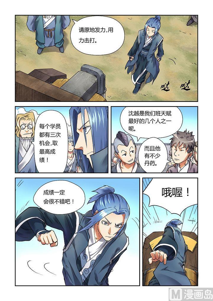 6.jpg