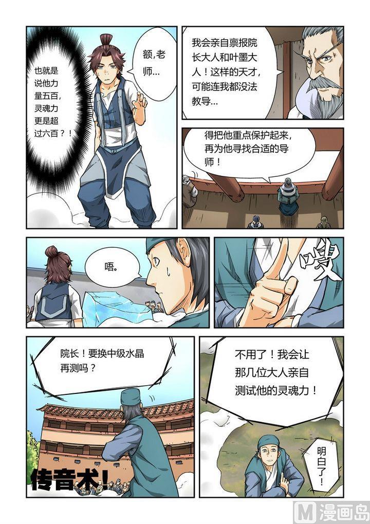 7.jpg