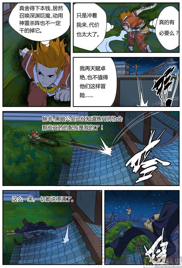 7.jpg