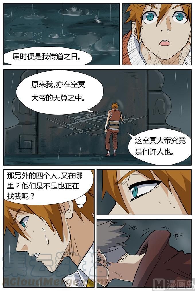 7.jpg