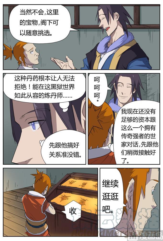 7.jpg