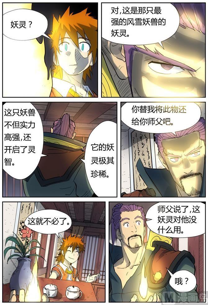 6.jpg