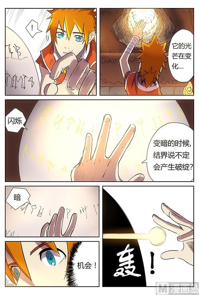 6.jpg