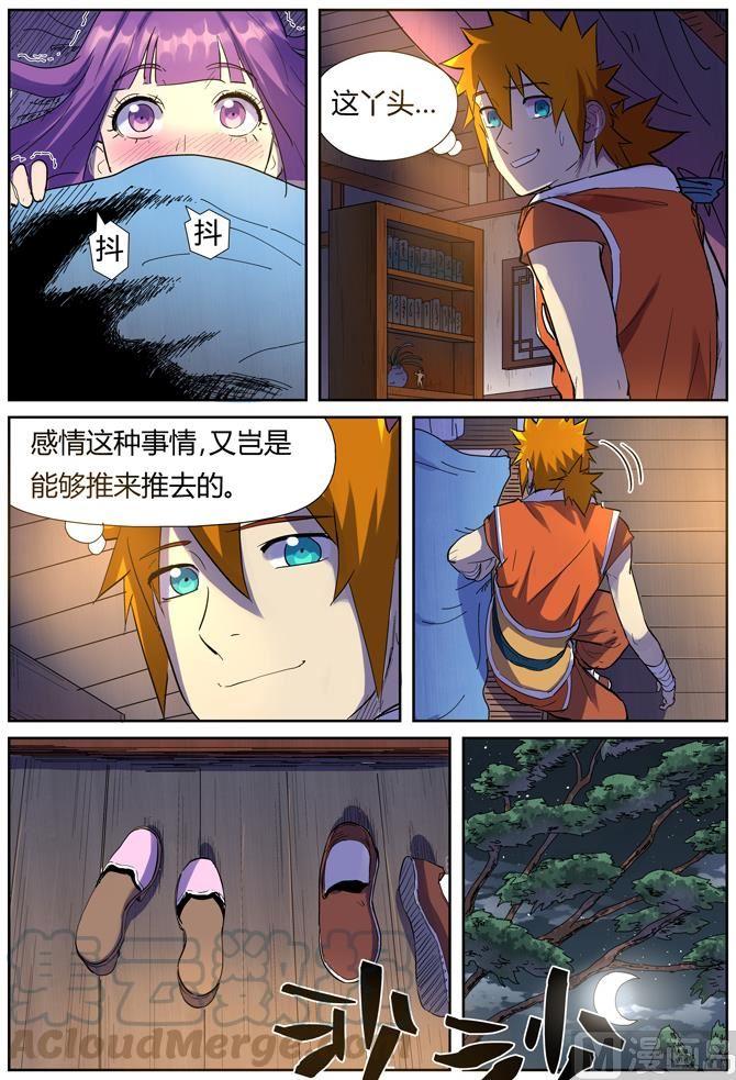 5.jpg