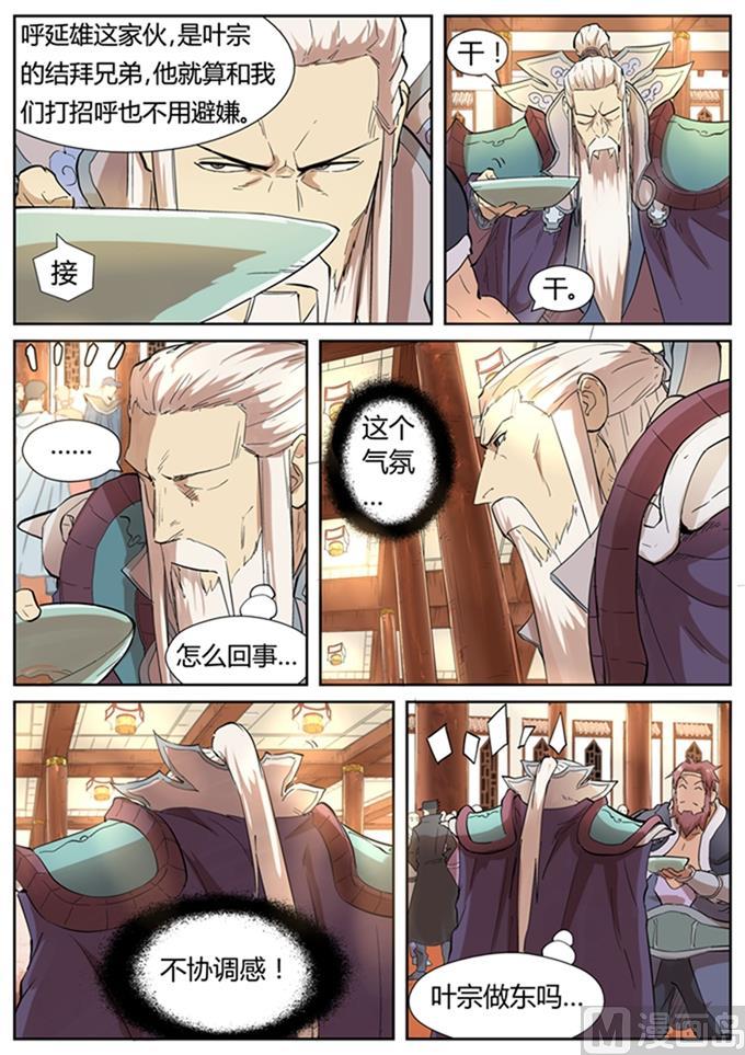 6.jpg