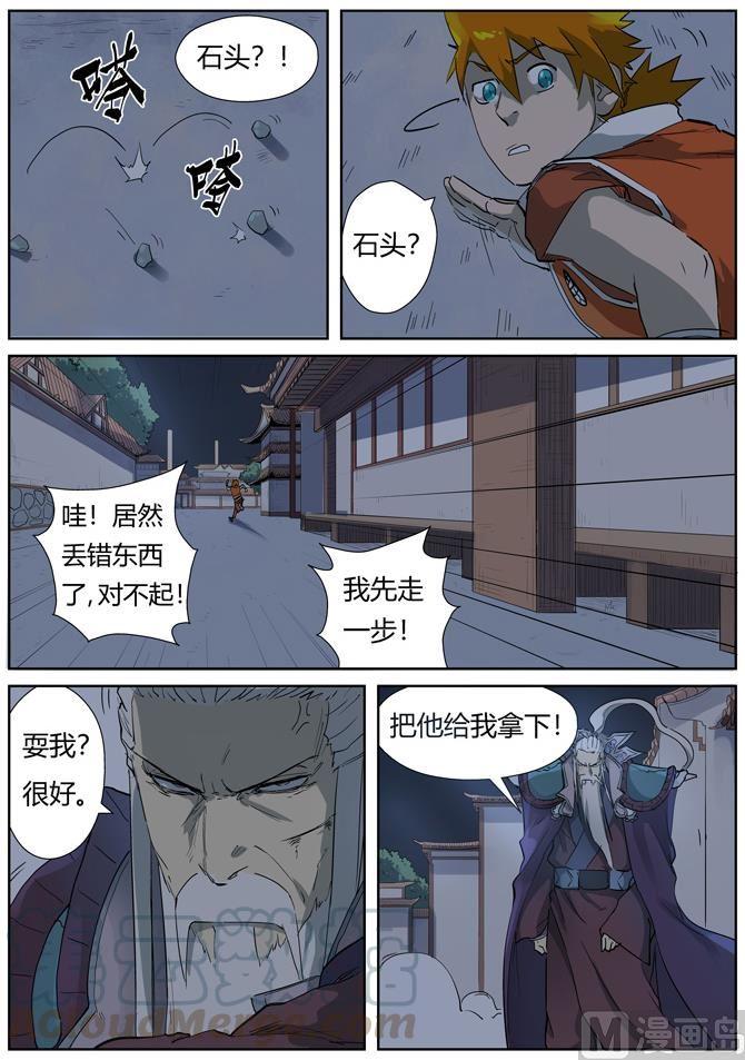 7.jpg