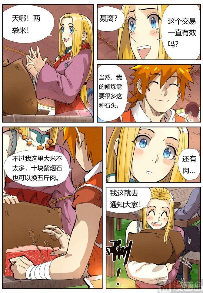 4.jpg