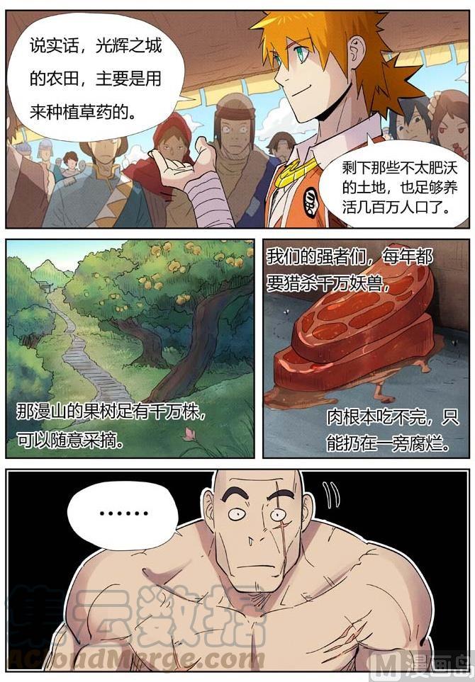 7.jpg