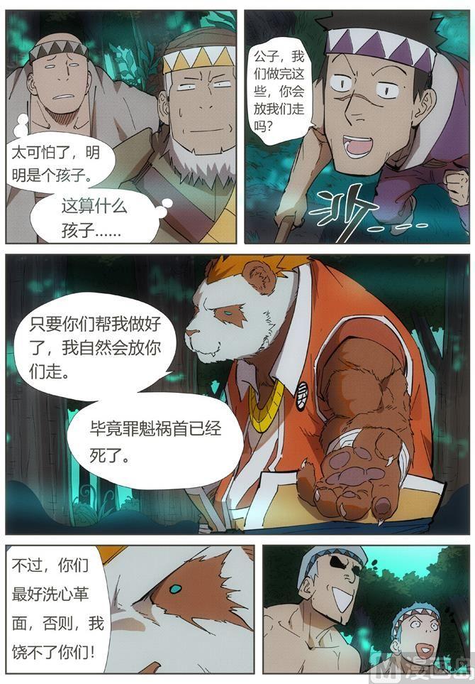 8.jpg