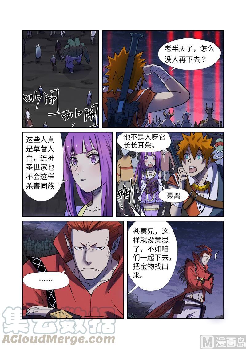 7.jpg
