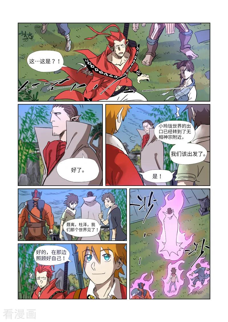6.jpg