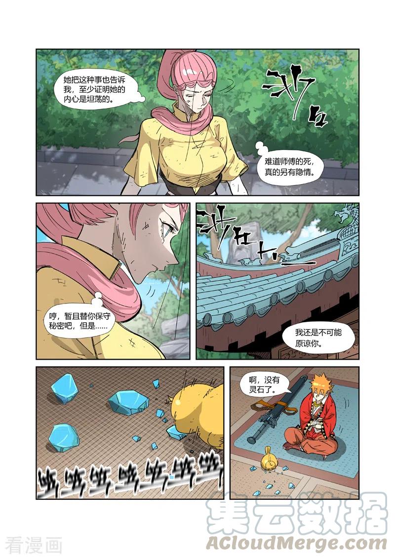 6.jpg