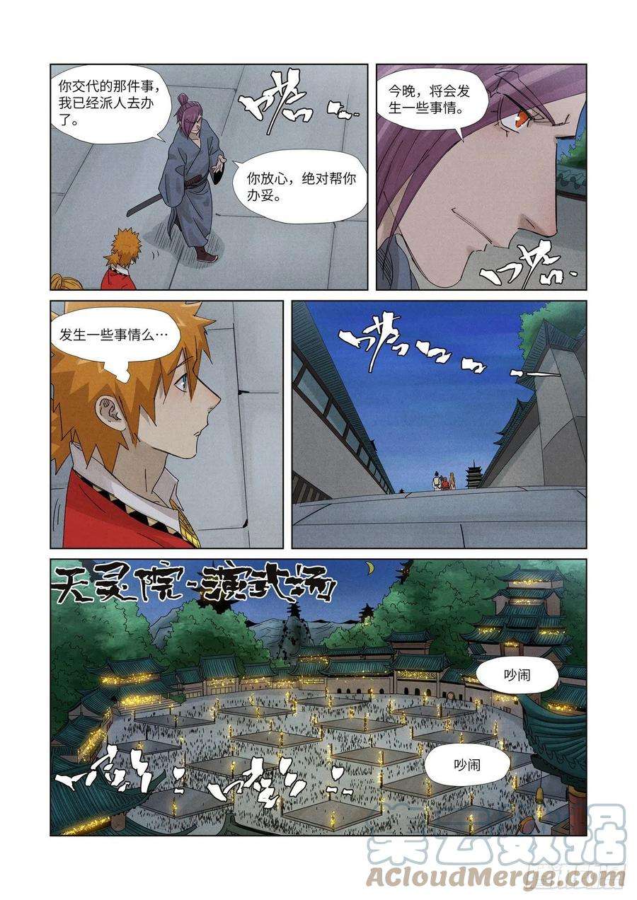 7.jpg