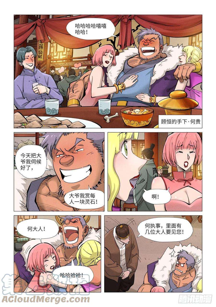 5.jpg
