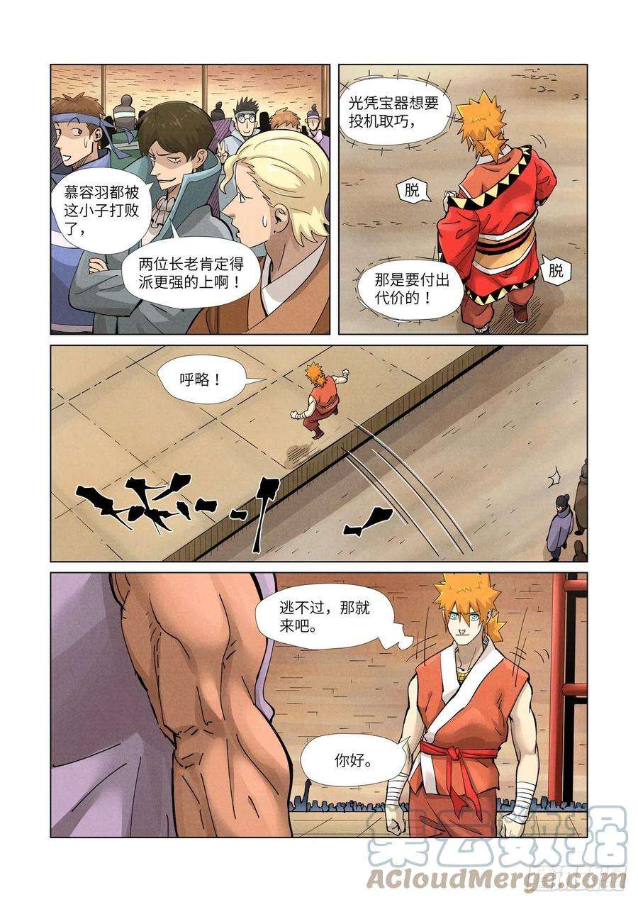 8.jpg