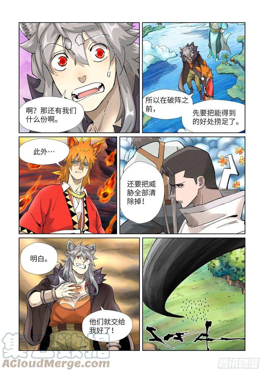 6.jpg