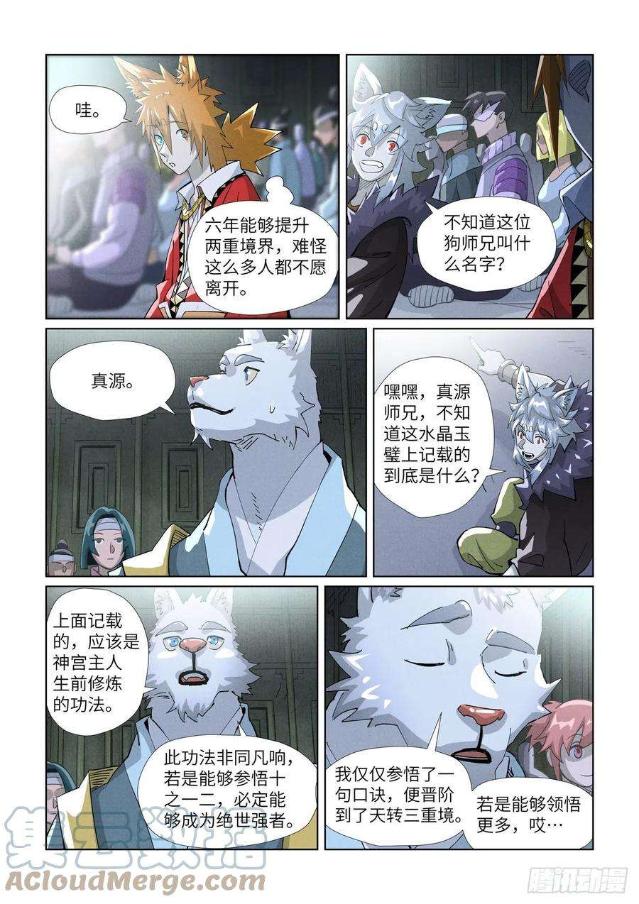 7.jpg