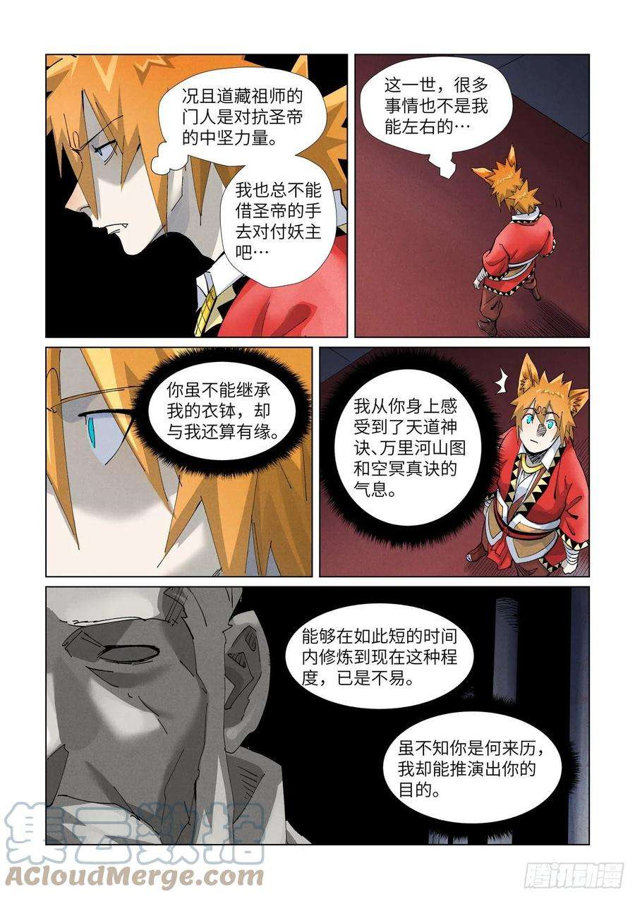 7.jpg
