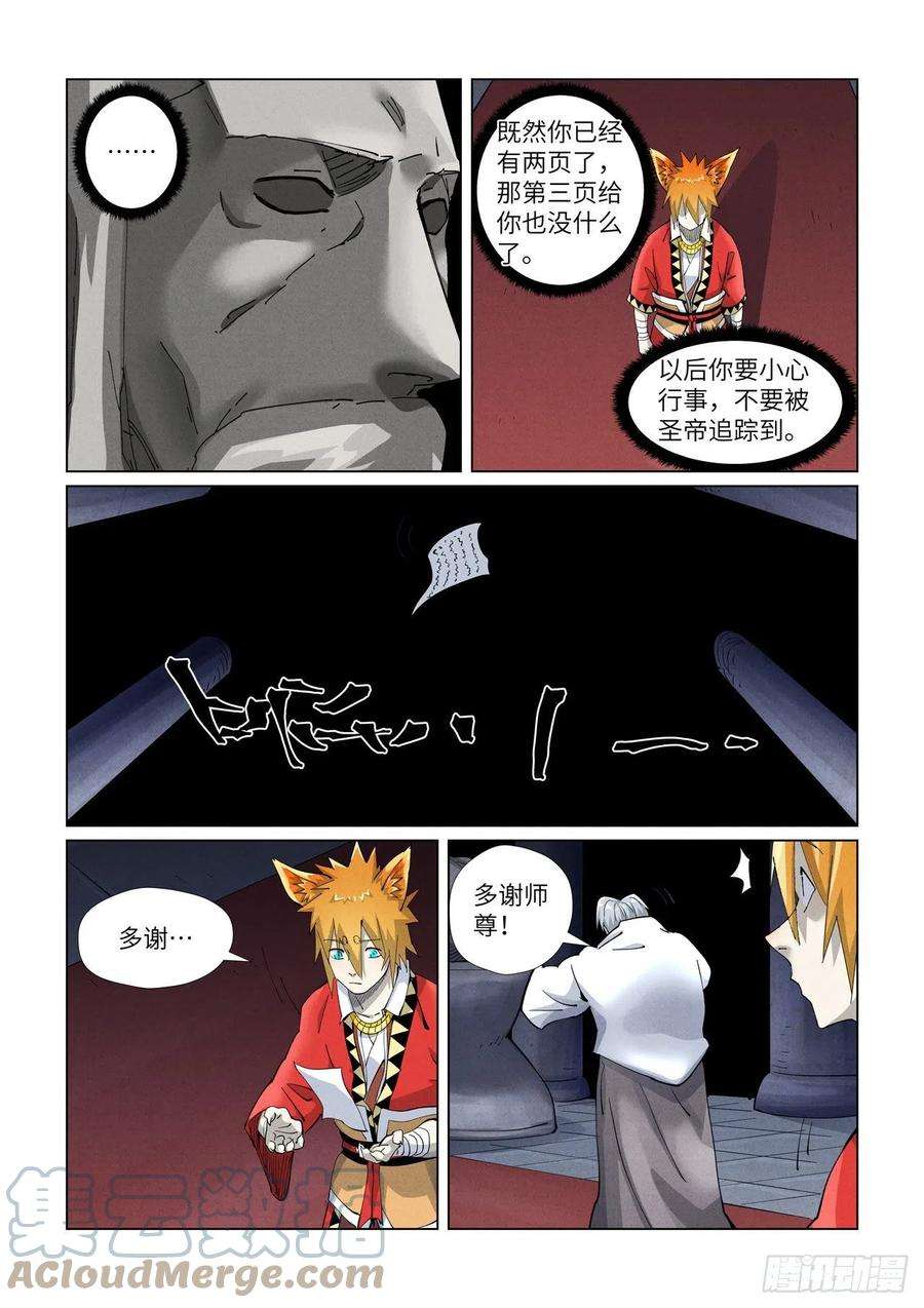 6.jpg