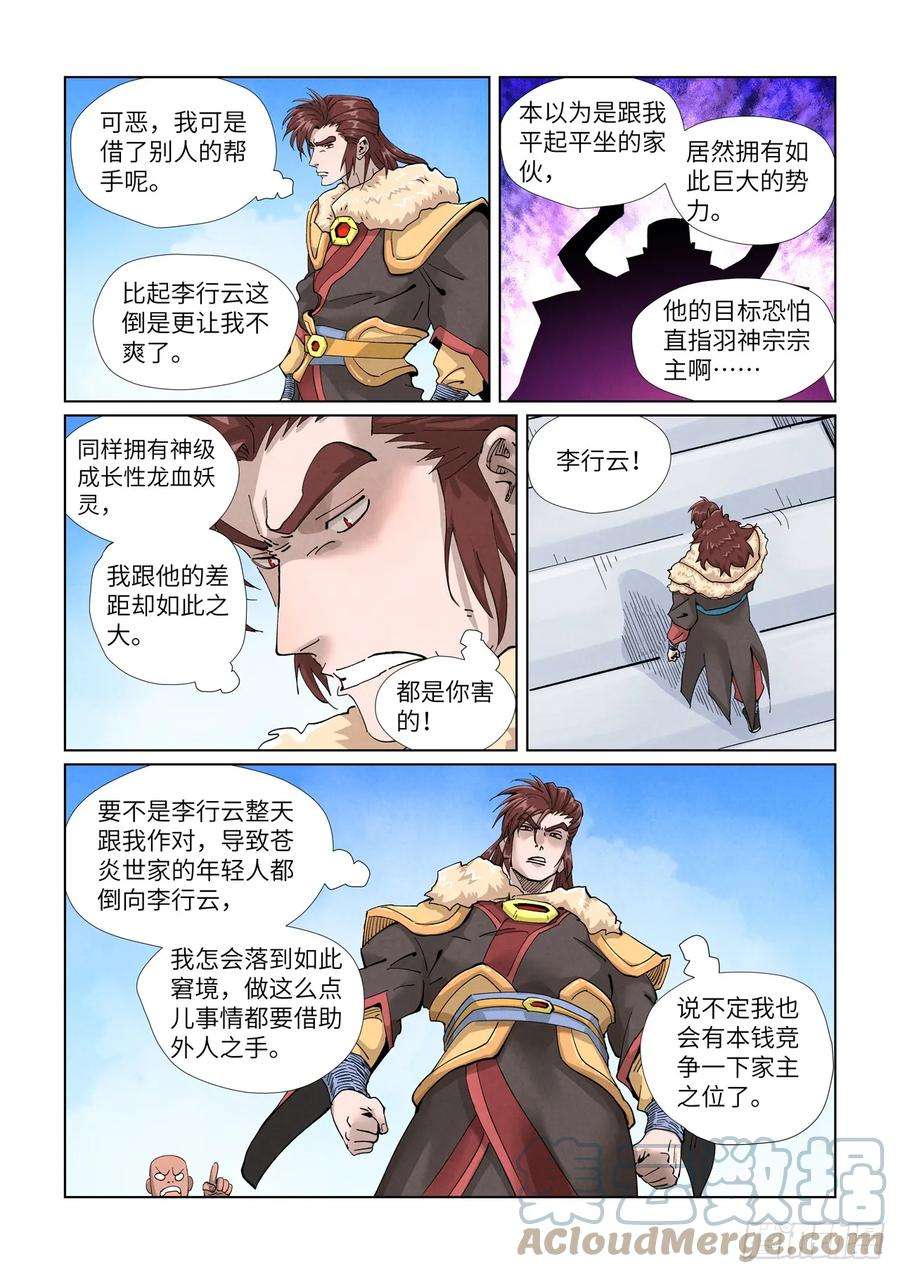 6.jpg
