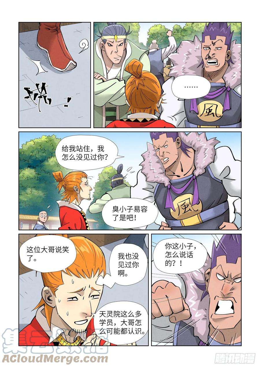 5.jpg