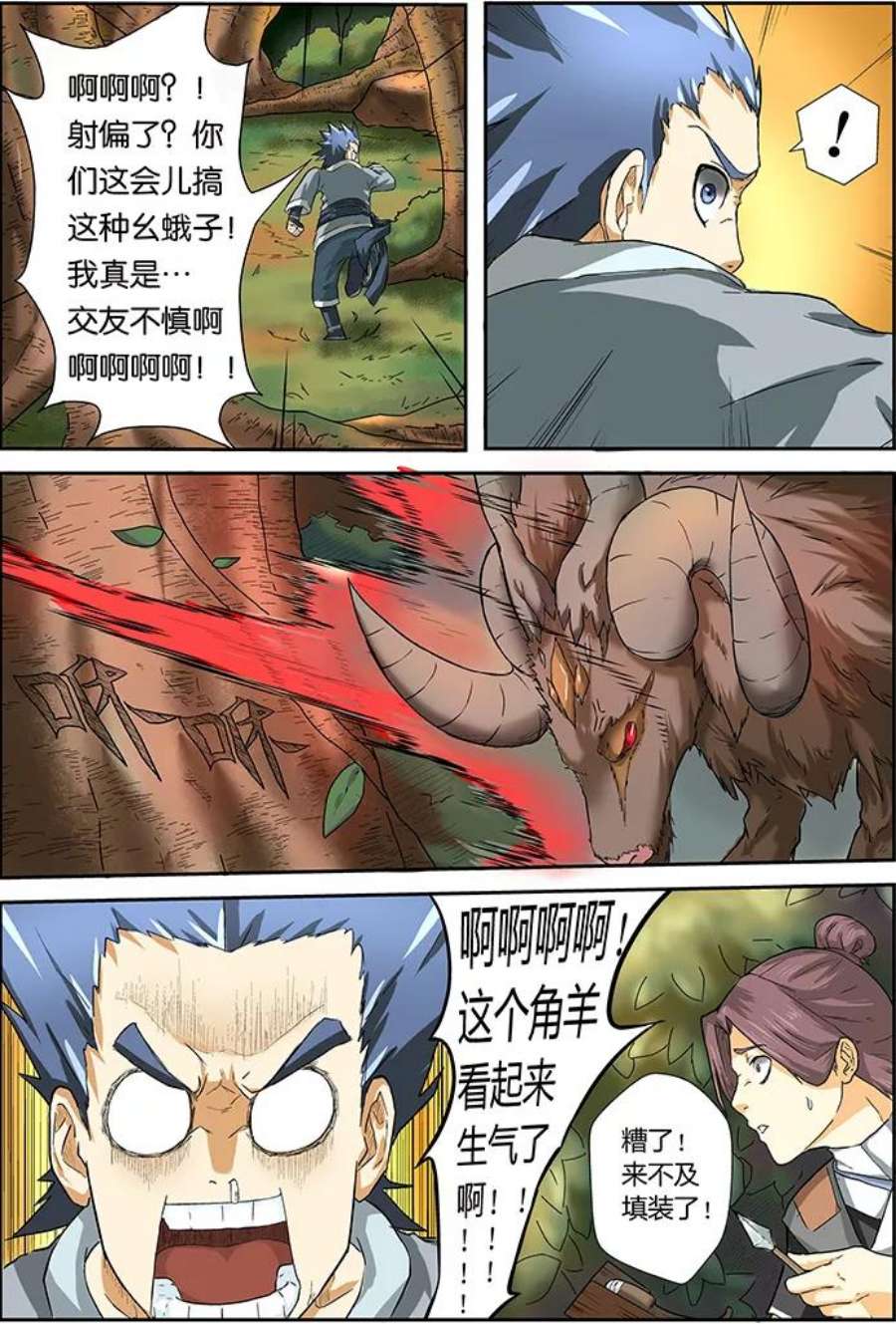 6.jpg