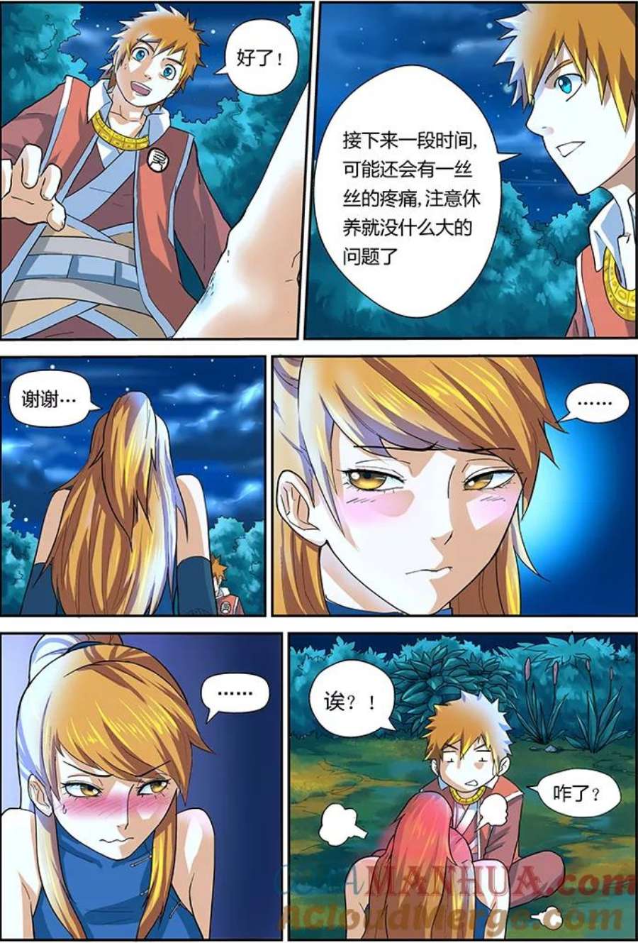 11.jpg