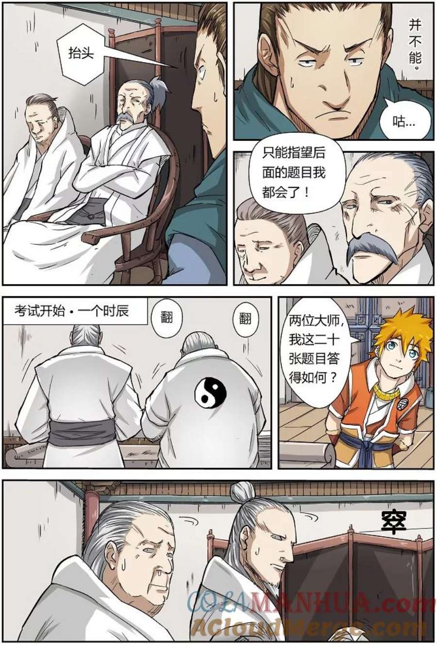 5.jpg