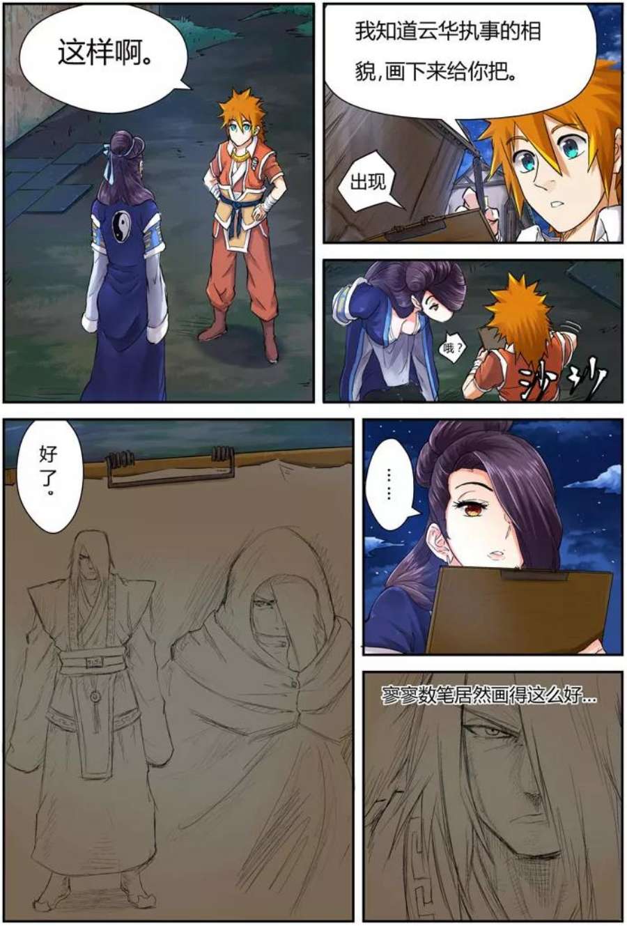 6.jpg