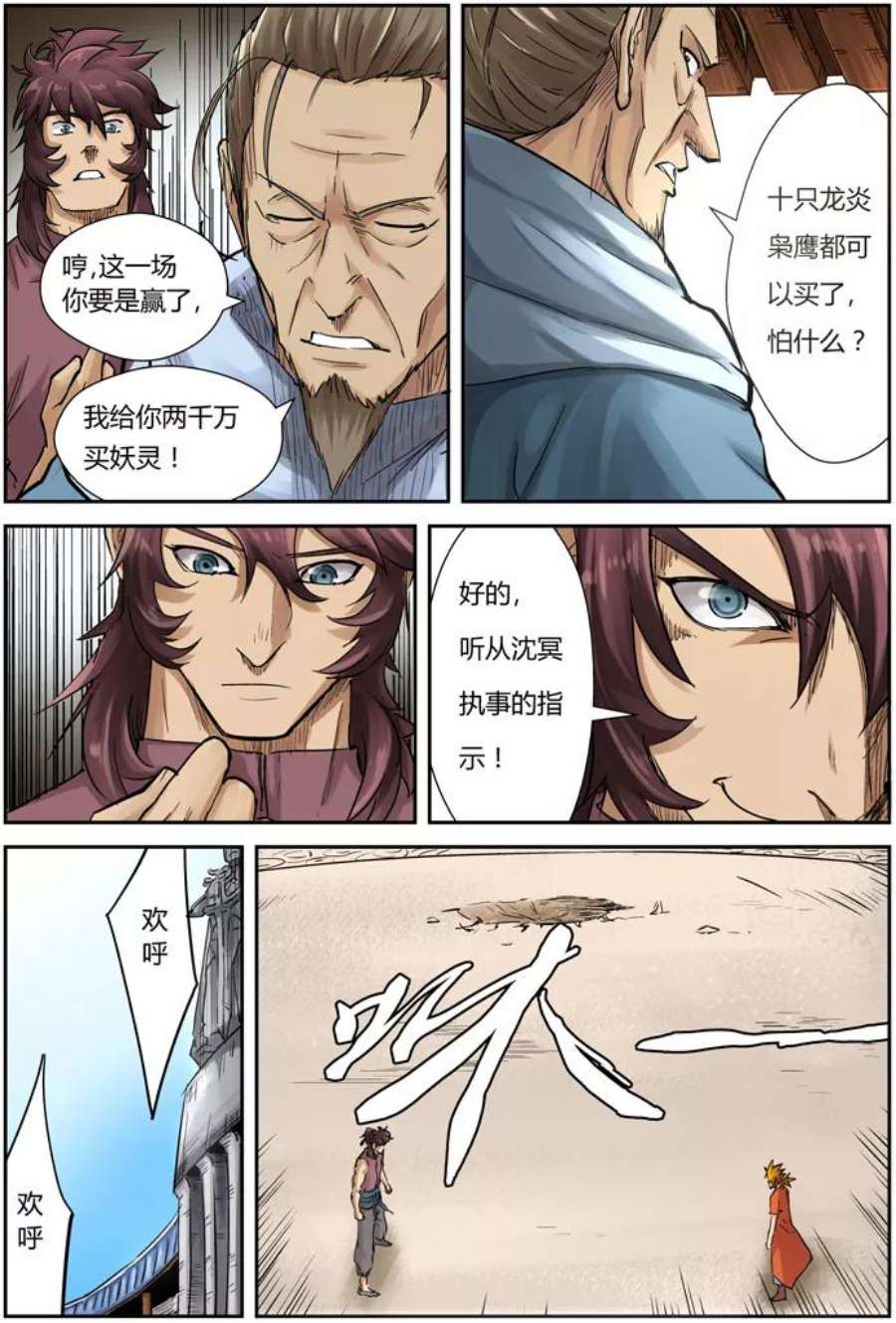 6.jpg