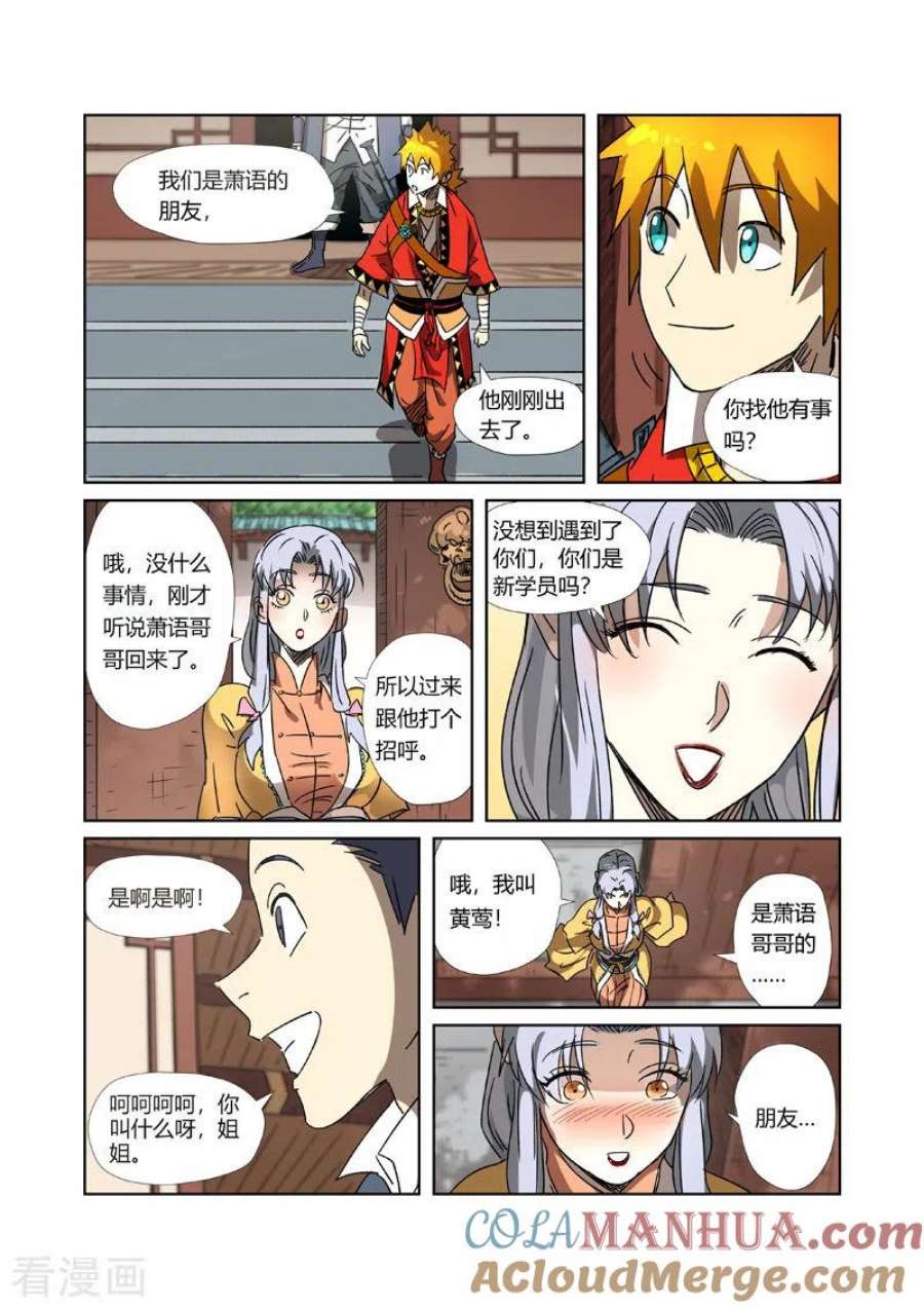 7.jpg