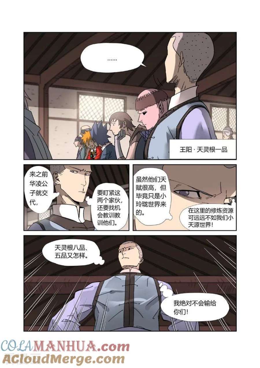 8.jpg