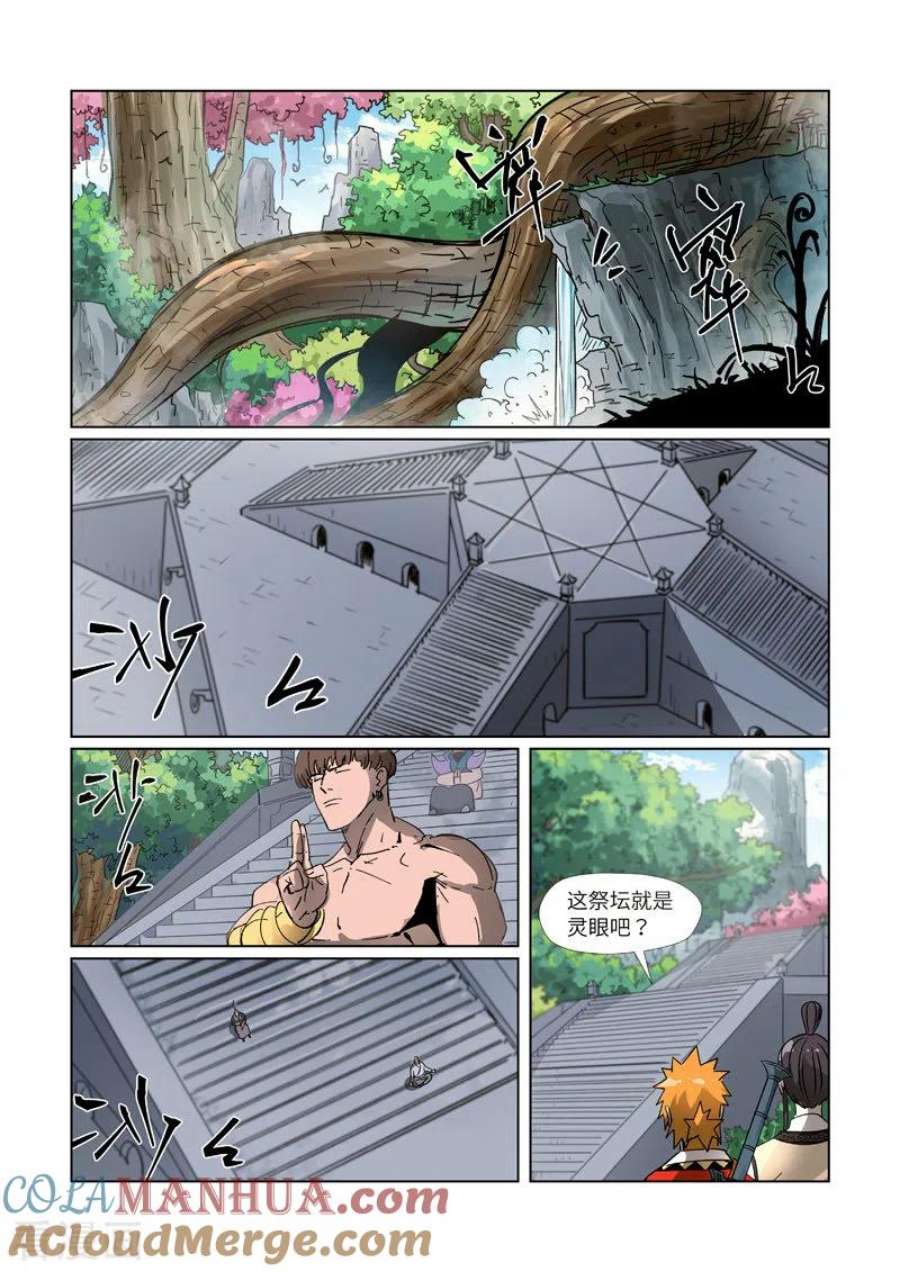 5.jpg