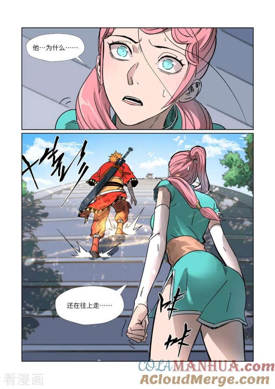8.jpg
