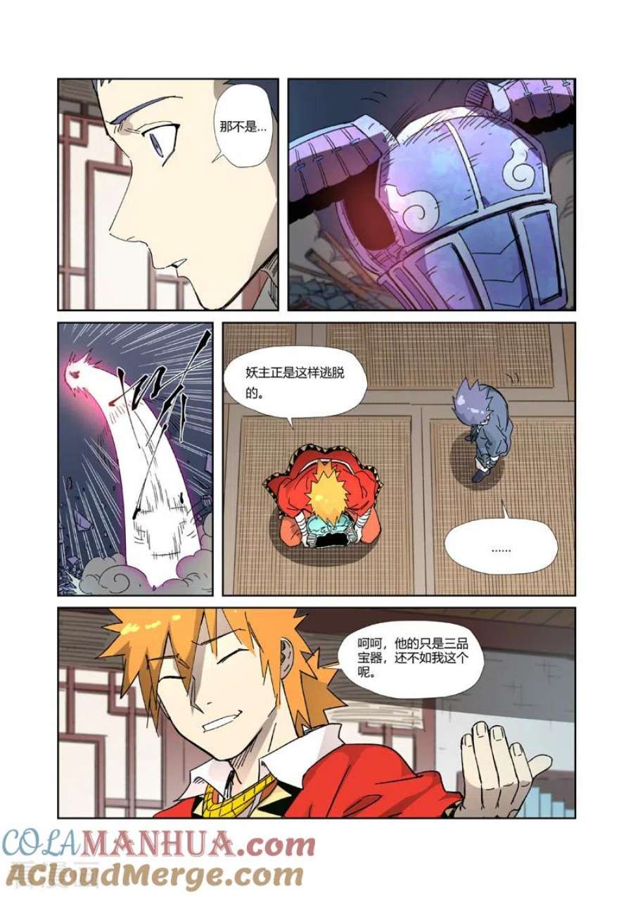 5.jpg