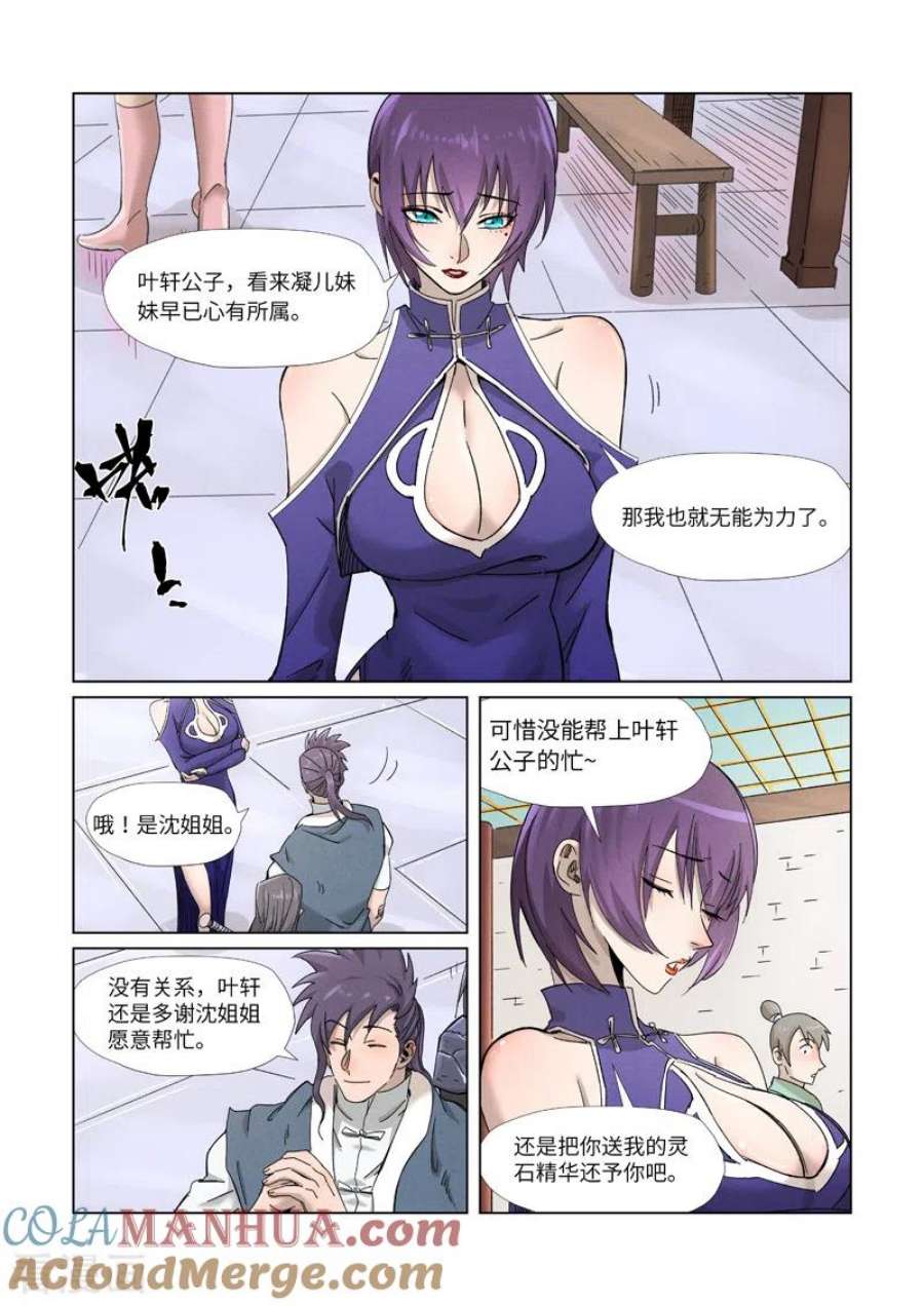 6.jpg