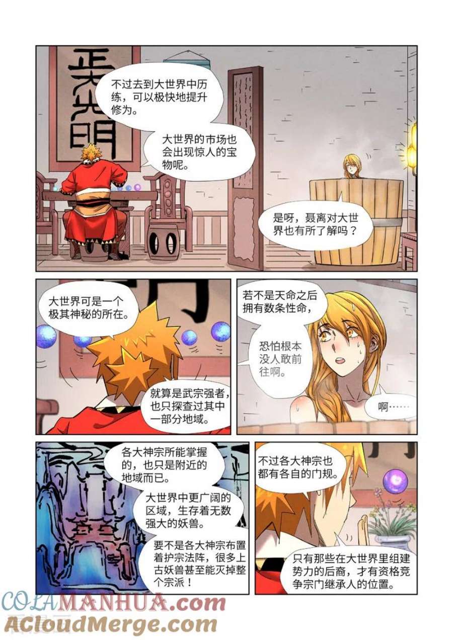 5.jpg