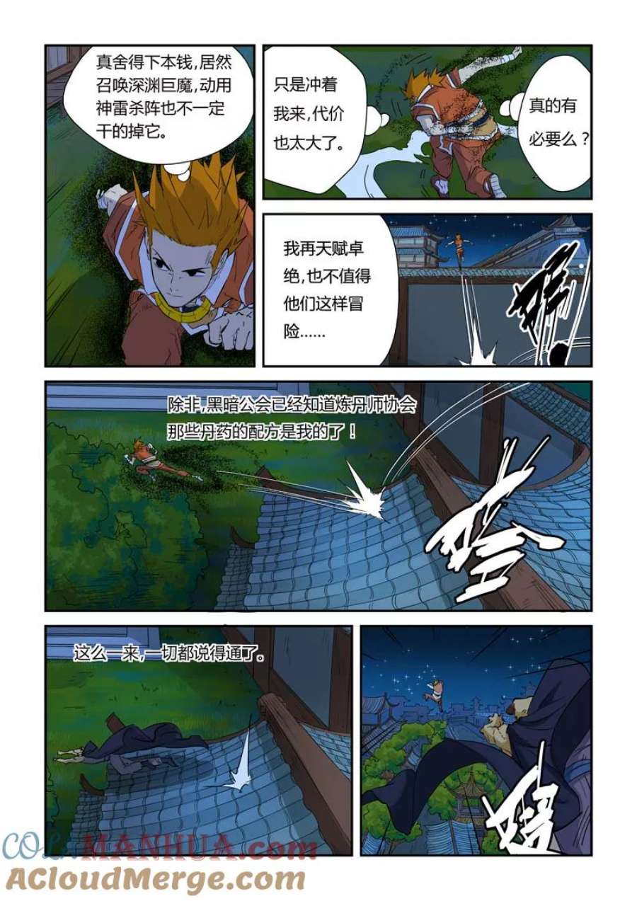 6.jpg