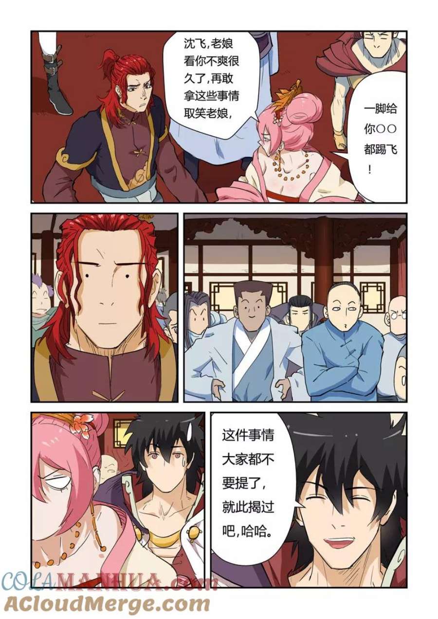 6.jpg