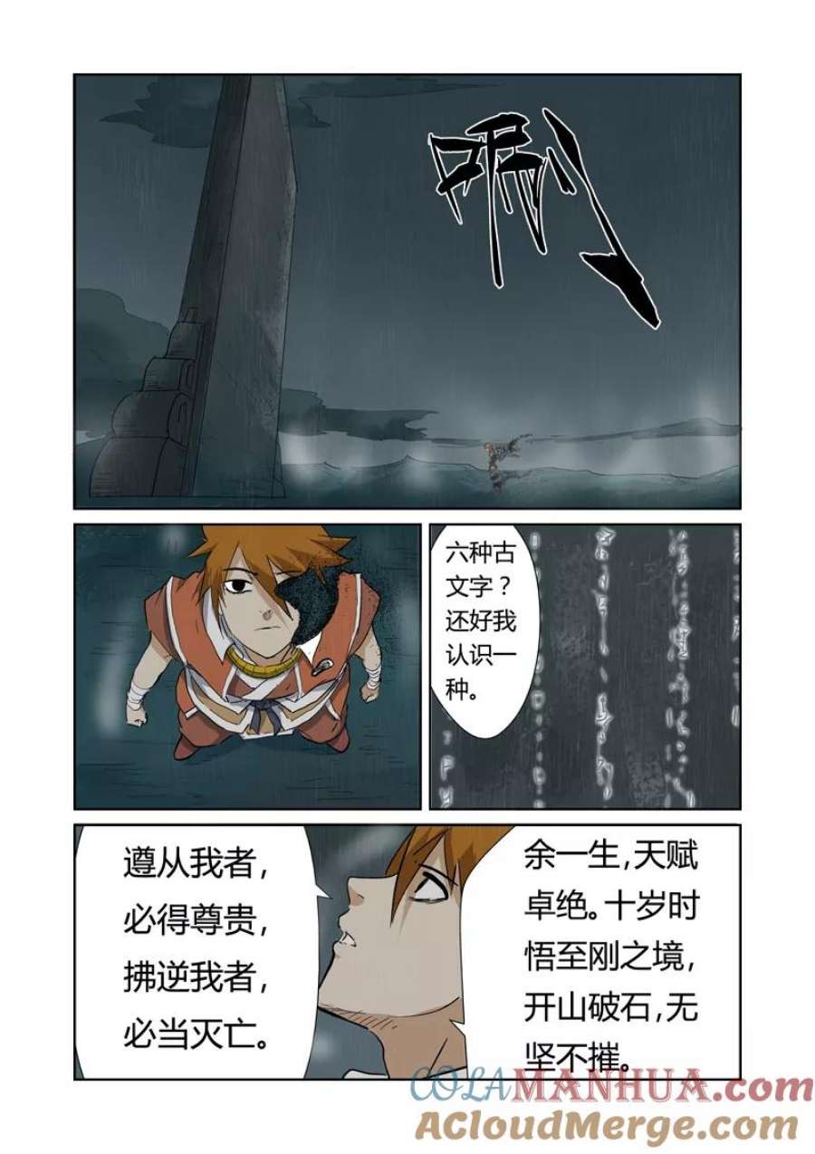 7.jpg