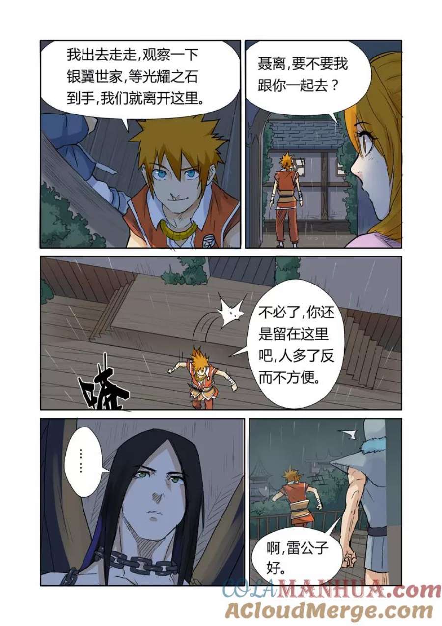 5.jpg