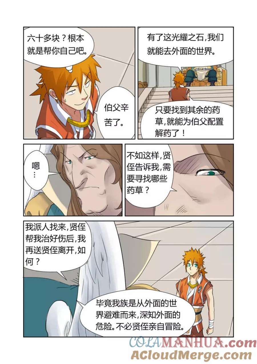 7.jpg