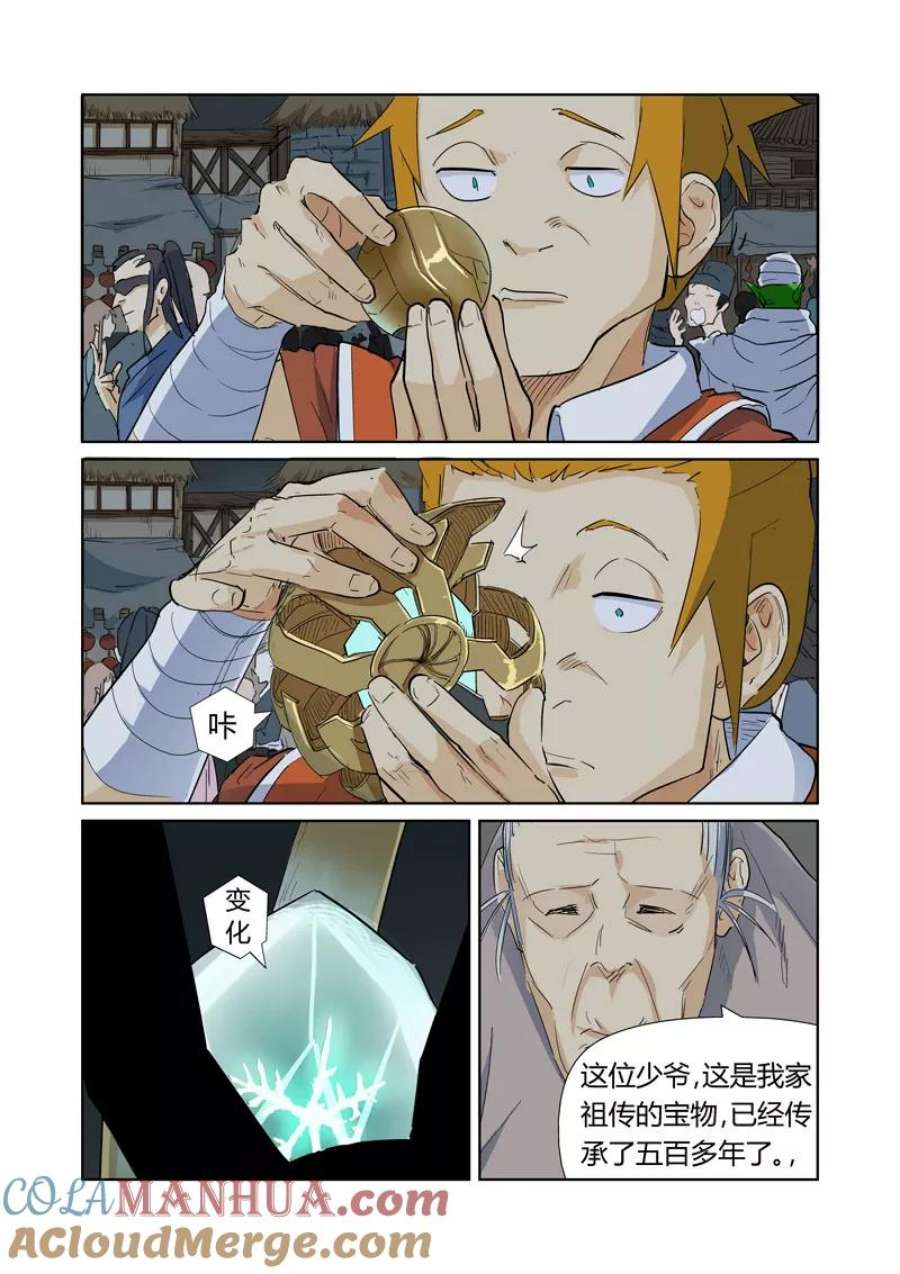 6.jpg