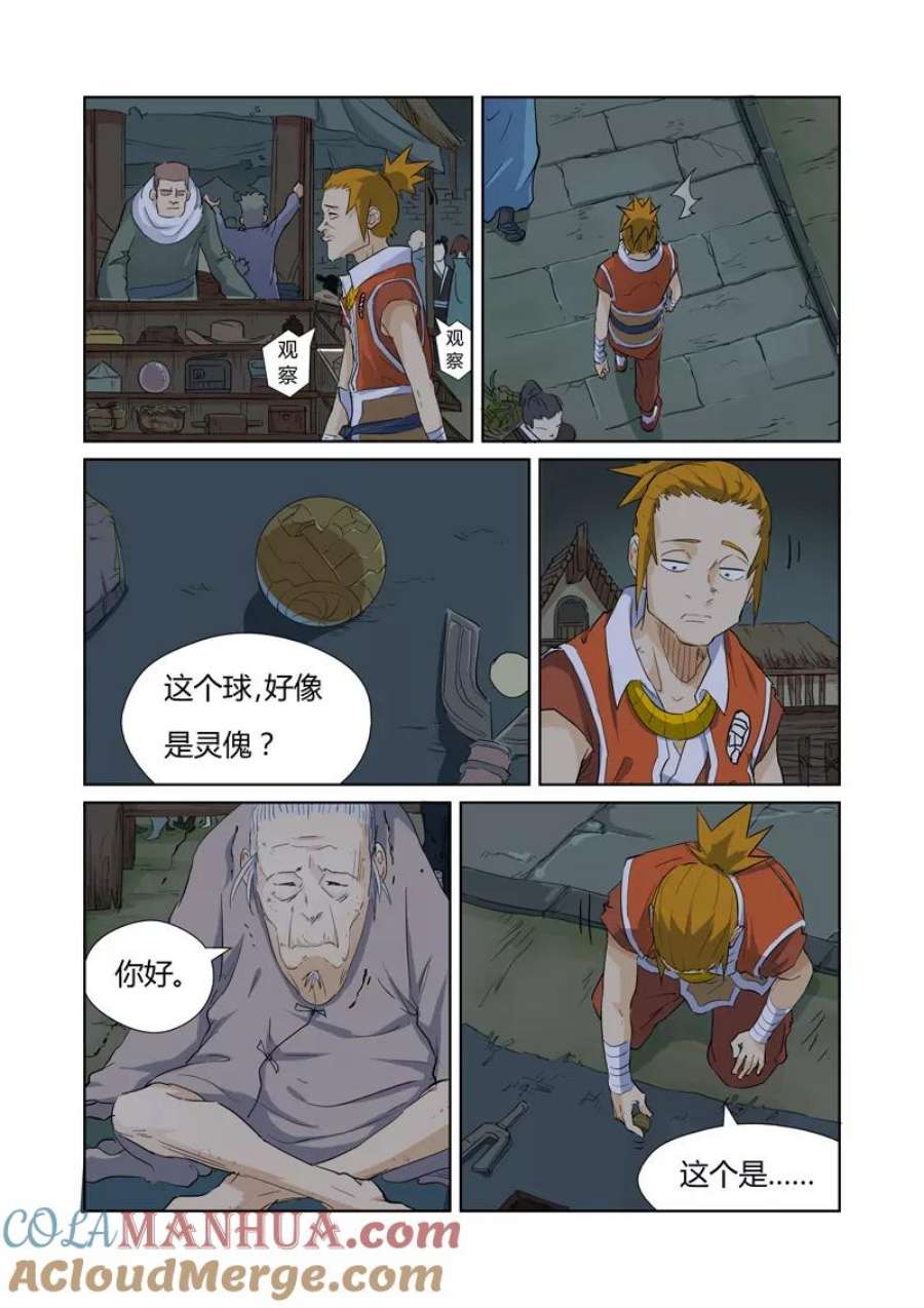 5.jpg