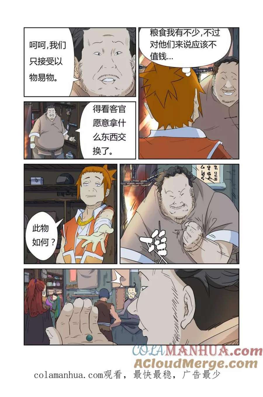 8.jpg