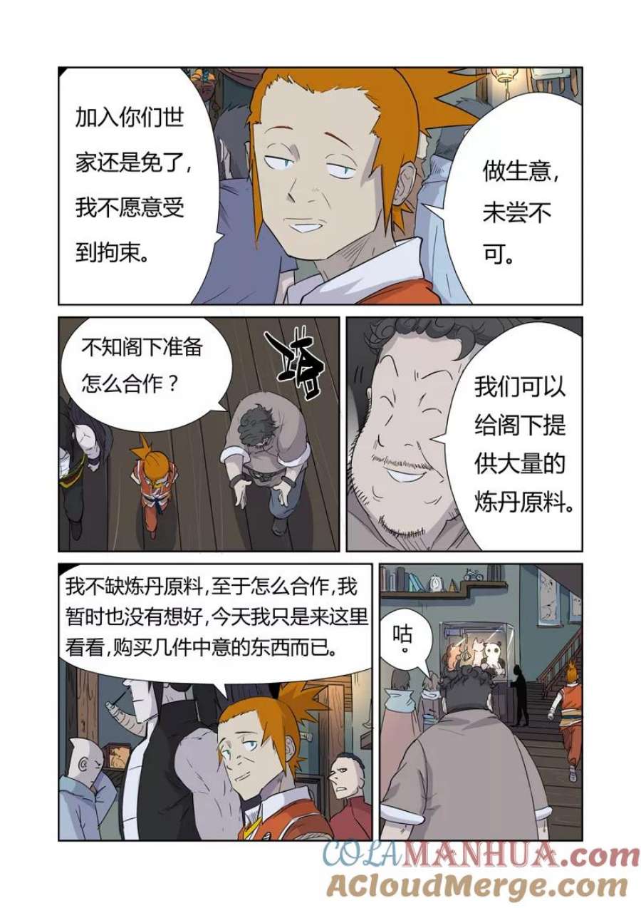 6.jpg