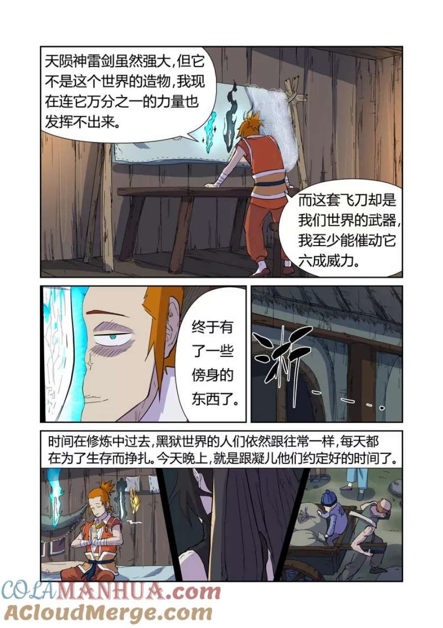 6.jpg
