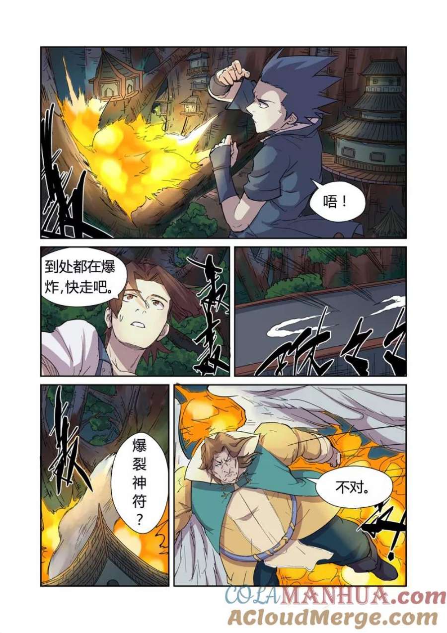8.jpg