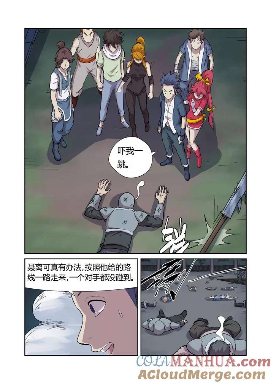 7.jpg